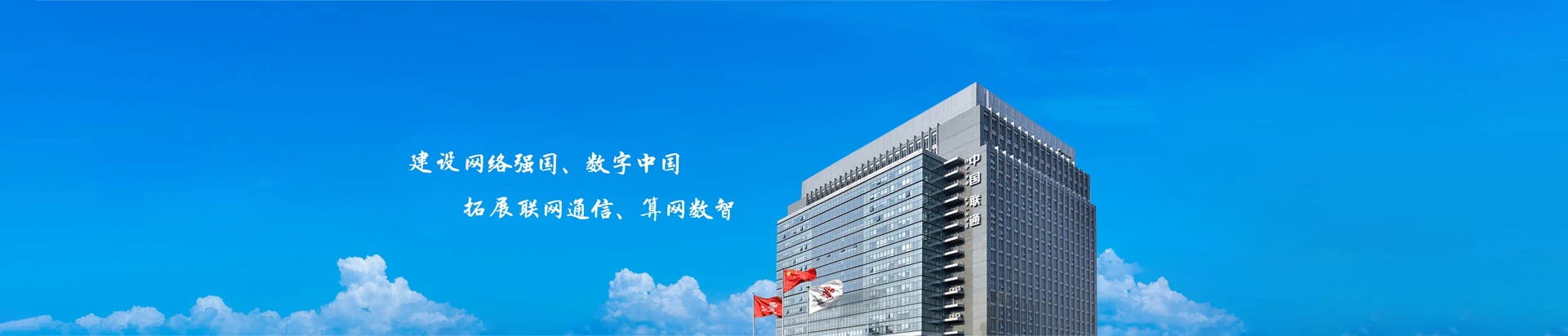 国营三道农场联通宽带